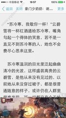 现在菲律宾适合移民吗(移民最新条件)